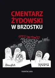 Cmentarz żydowski w Brzostku